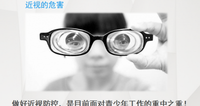 深圳视普泰视力维护与矫正中心准备就绪中