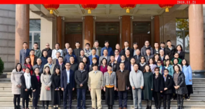 2018全国眼镜标准化工作会议暨SAC/TC103/SC3分标委会三届三次全会在济南召开