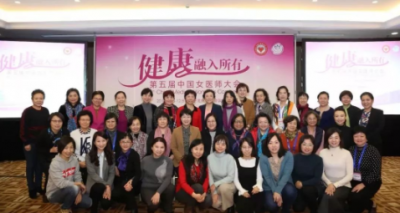 聚焦“关爱青少年眼健康”：第五届中国女医师协会眼科专委会学术论坛在京举行