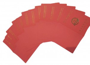 中国眼镜行业专业人才认证