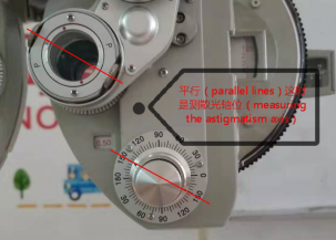 眼睛散光的测量