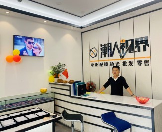 叶*彪——打造综合性眼镜店