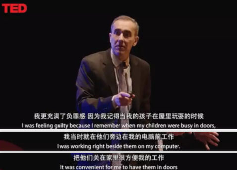 TED演讲：您真的爱孩子吗？请放下手机带他到户外去