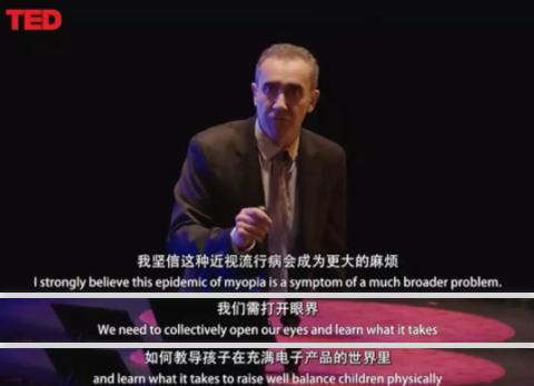 TED演讲：您真的爱孩子吗？请放下手机带他到户外去