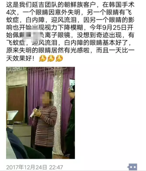 “负离子眼镜”是怎样欺骗消费者的？它究竟是怎样的“神器”？