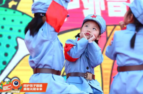 上海举行大型户外音乐节：发布爱眼歌MV，并邀张一山出任护眼宣传大使