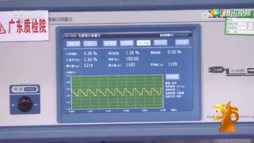 央视：部分LED灯存在严重频闪，不仅损害孩子视力还会造成其他负面影响