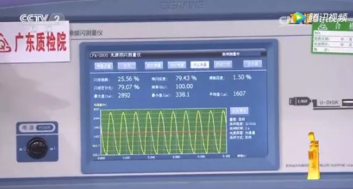 央视：部分LED灯存在严重频闪，不仅损害孩子视力还会造成其他负面影响