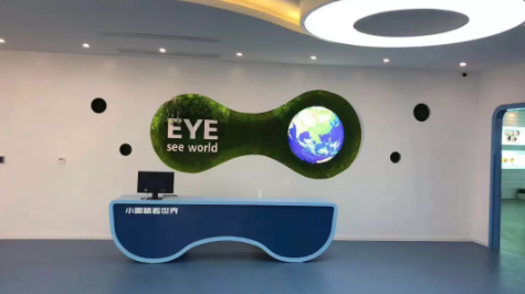 探索奥秘，传递新知：全国首家眼视光视觉健康科普馆在温州正式开放