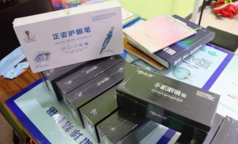 出重拳！深州爱大爱视力矫正中心及几家保健品店被查扣