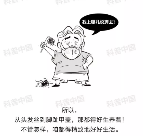 验光师培训科普：护眼灯真的能保护眼睛吗？