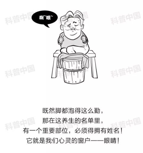 验光师培训科普：护眼灯真的能保护眼睛吗？