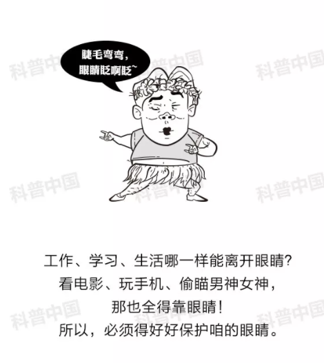 验光师培训科普：护眼灯真的能保护眼睛吗？