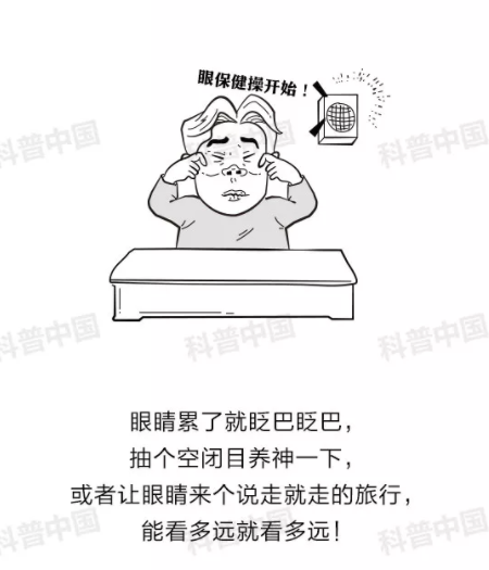 验光师培训科普：护眼灯真的能保护眼睛吗？