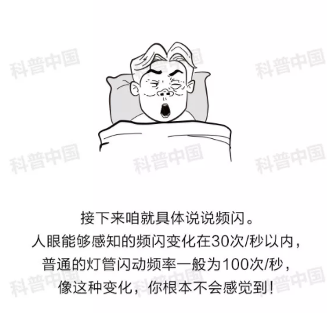 验光师培训科普：护眼灯真的能保护眼睛吗？