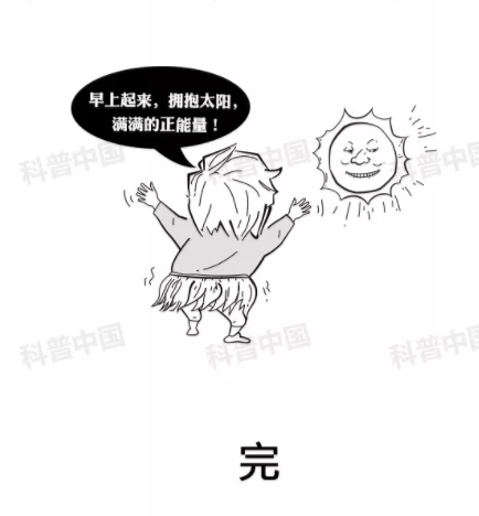 验光师培训科普：护眼灯真的能保护眼睛吗？