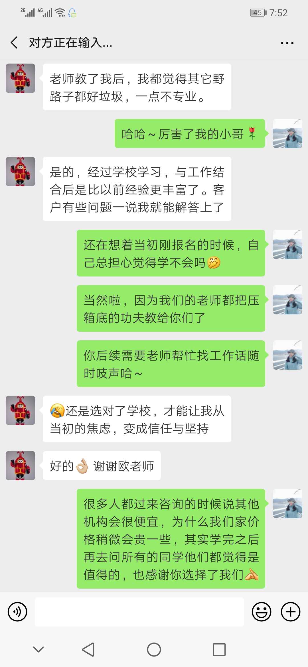 你想看的都在这---视普泰与验光定配学员发生的故事