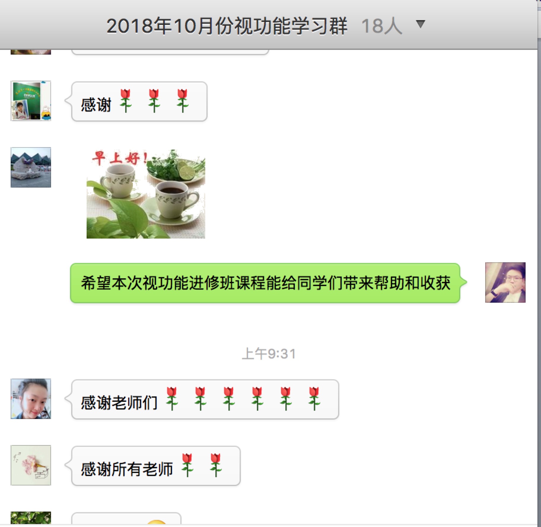 你想看的都在这---视普泰与验光定配学员发生的故事