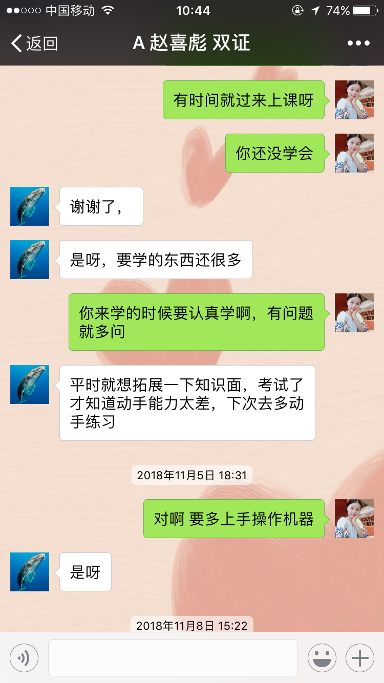 你想看的都在这---视普泰与验光定配学员发生的故事