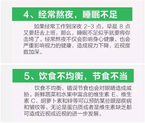 惊！网红眼药水成祸害，女子大半年竟滴出这个病…