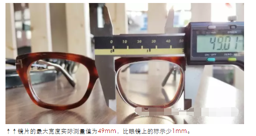 验光师培训经验总结：卖了这么多年眼镜你真懂吗？