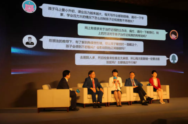眼视光专家云集，第五届中国青少年儿童近视防控名师讲堂7月26日青岛开讲