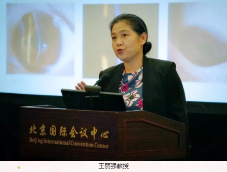 聚焦“关爱青少年眼健康”：第五届中国女医师协会眼科专委会学术论坛在京举行