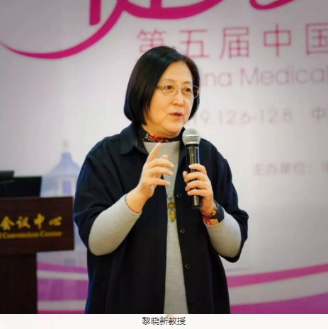 聚焦“关爱青少年眼健康”：第五届中国女医师协会眼科专委会学术论坛在京举行